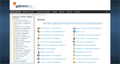 Desktop Screenshot of gabrovo.biz